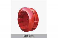 水蜜桃综合在线观看叶轮