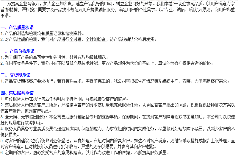 离心水蜜桃综合在线观看服务保障